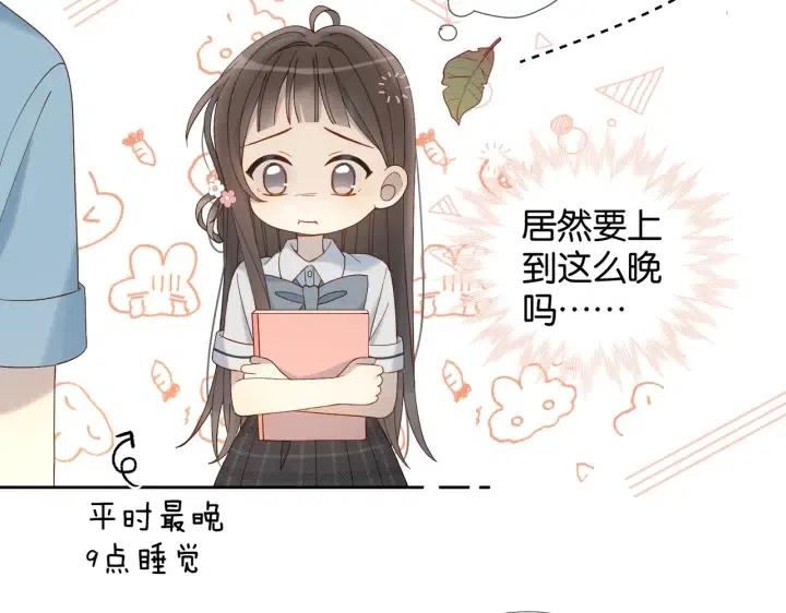 第23话 煜哥的贴心投喂0