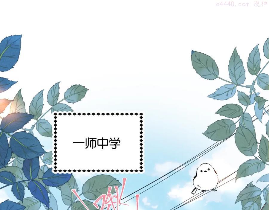 第35话 误会升级4