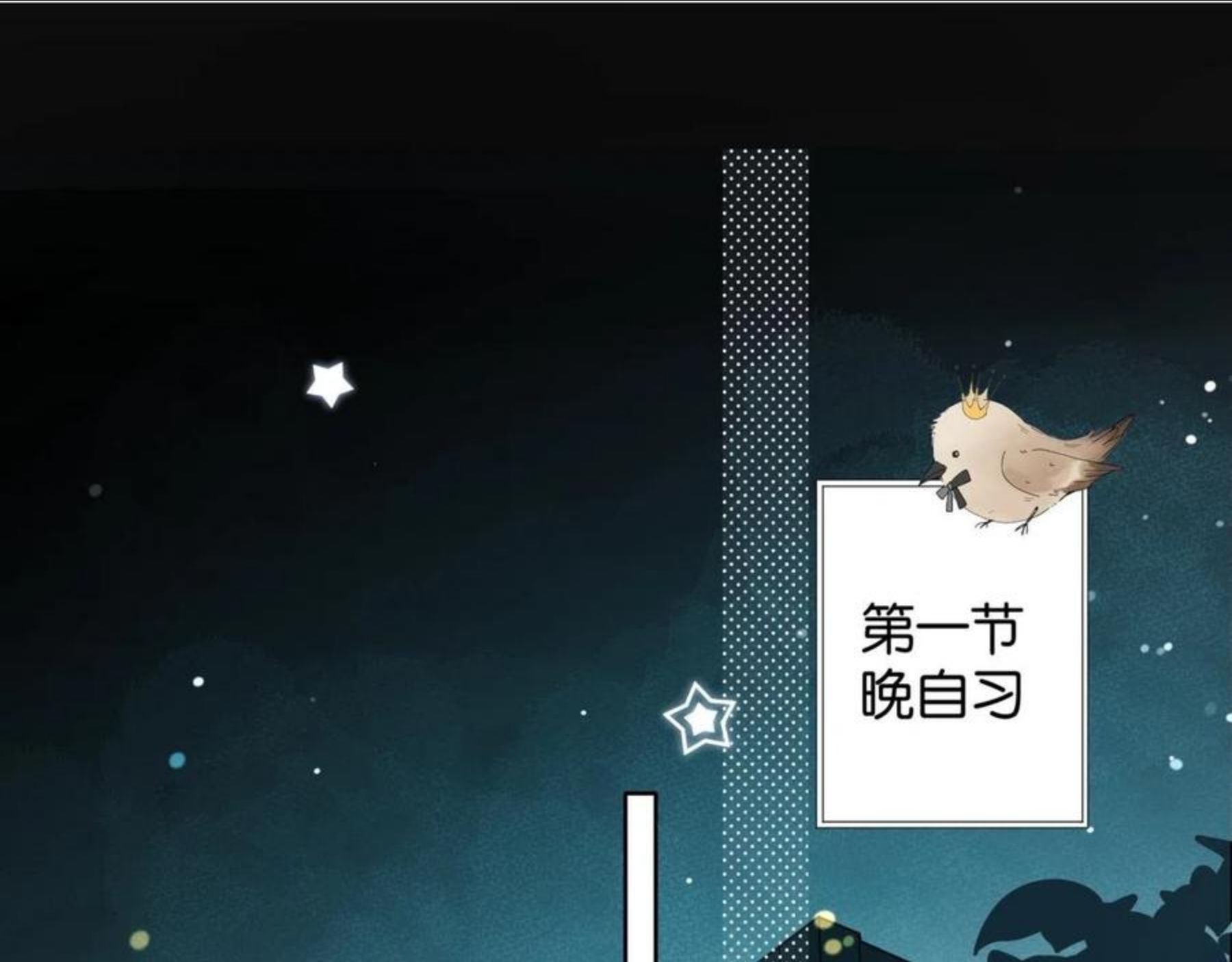 第45话 不做完不要回去4