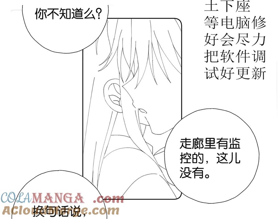 一则通知1