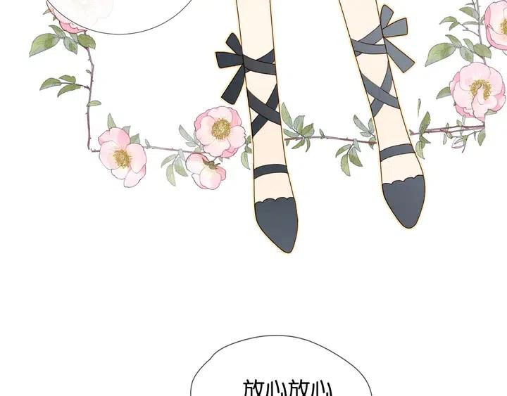 第3话 晚上见2
