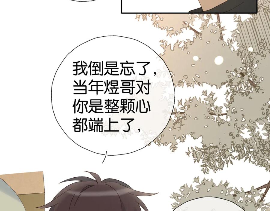 第100话 与你无关3
