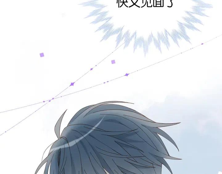 第3话 晚上见1