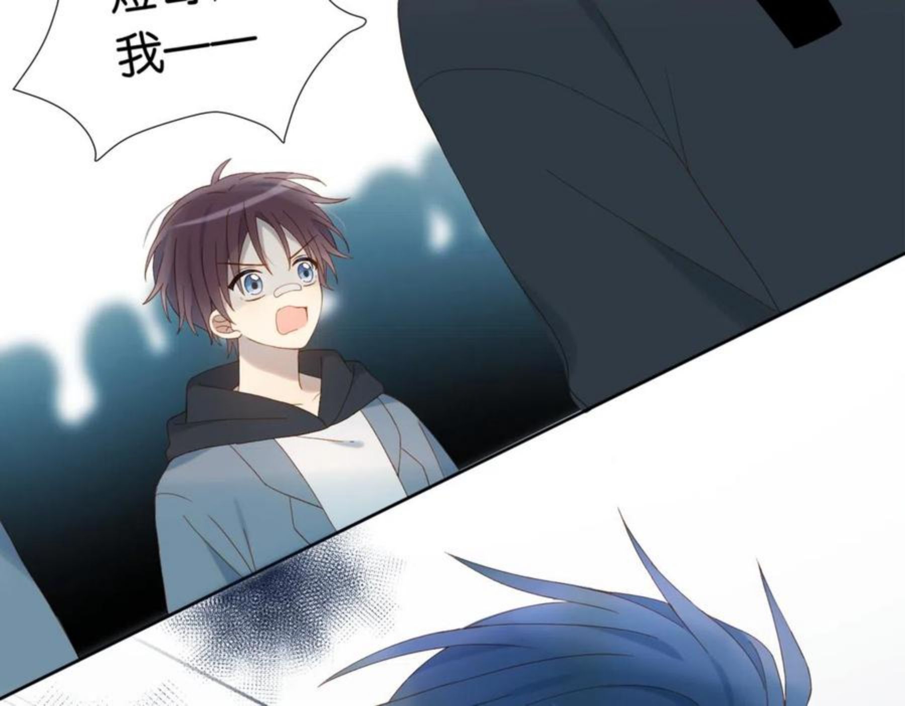 第46话 谁欺负你了3