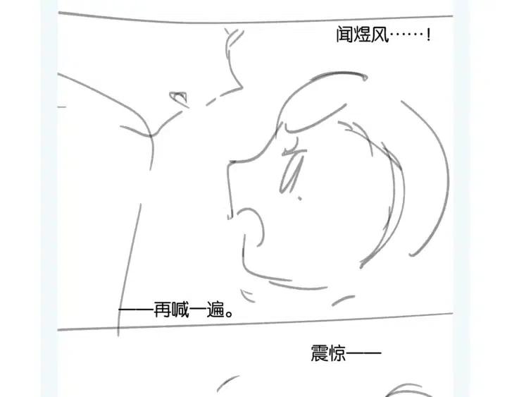 第16话 你不喜欢这个姿势吗？2