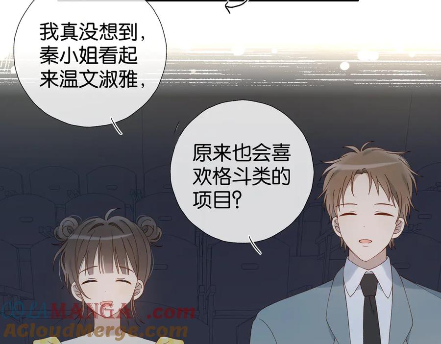 第106话 再把我捡回去4
