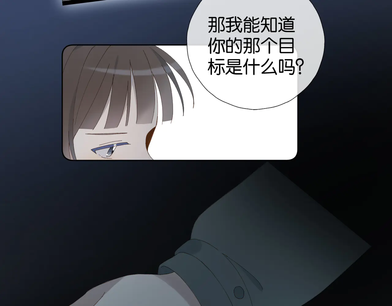 第91话 新年礼物3