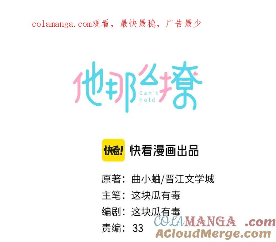 第102话 醉酒0