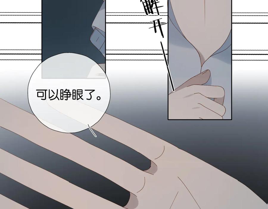 第97话 一个人的选择3