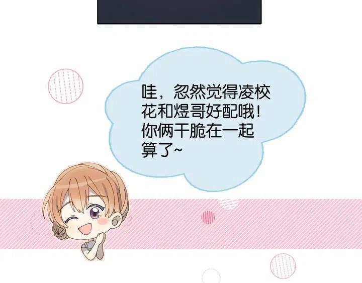 第4话 再遇0