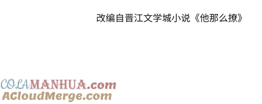 第63话 专用老师3