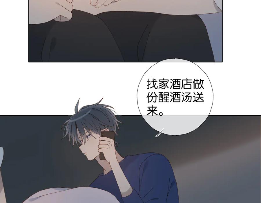 第102话 醉酒0
