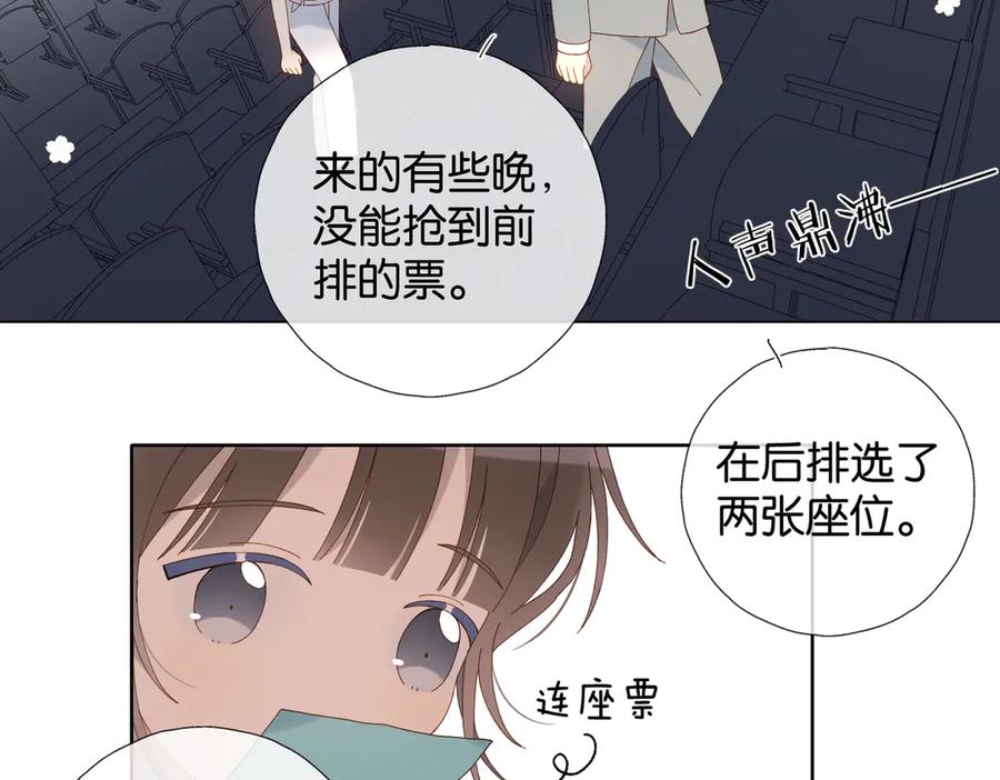 第106话 再把我捡回去3