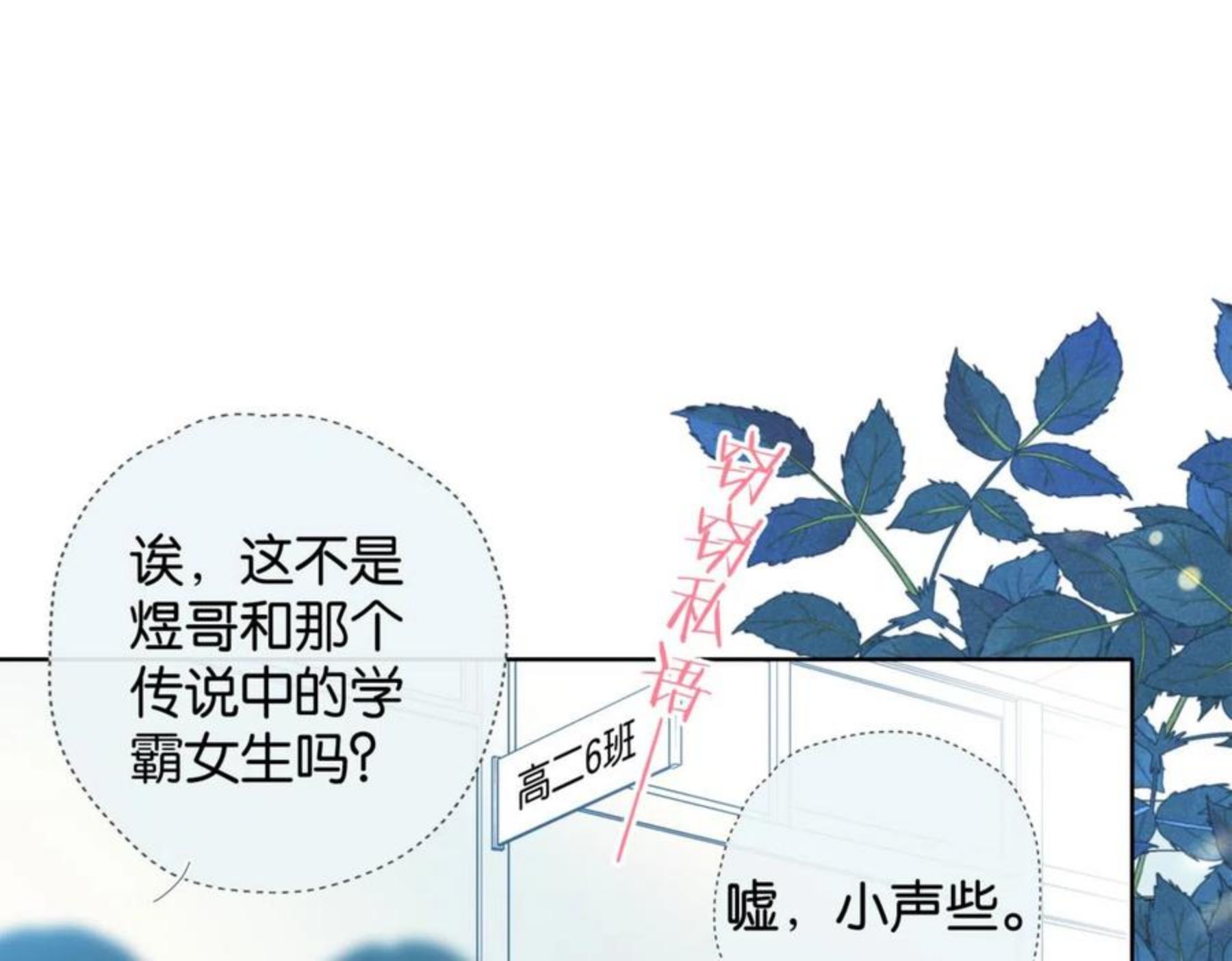 42话 煜煜哥4