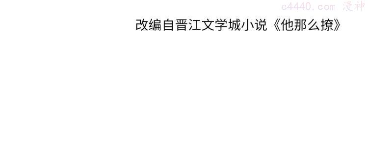 第39话 背你去看病3