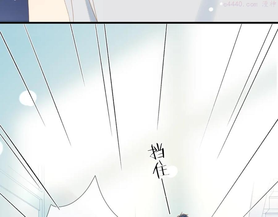 第36话 现在你想远离我？1