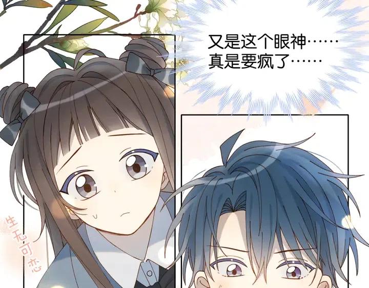第14话 你确实只有15吧？1