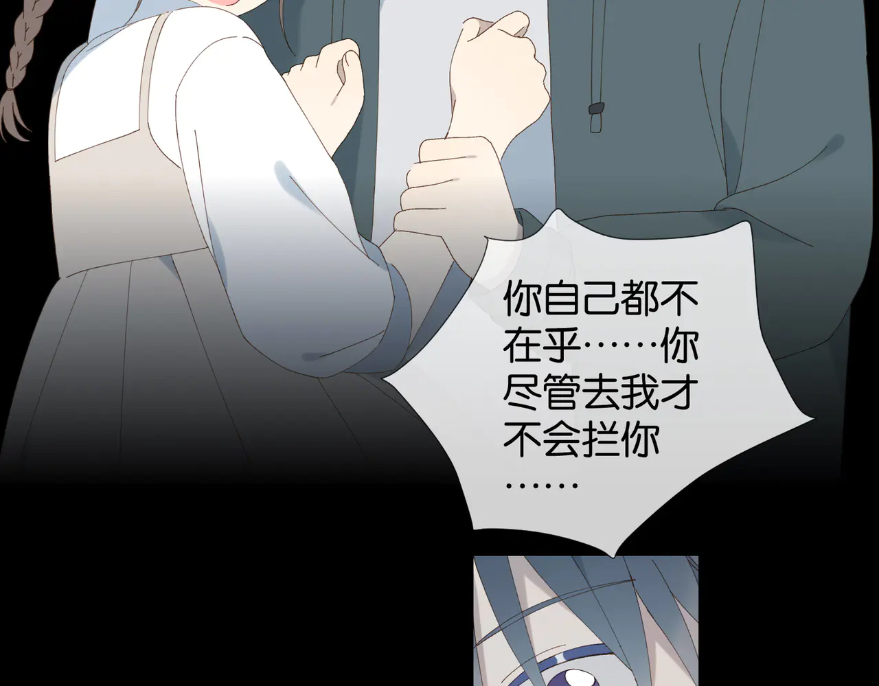 第91话 新年礼物1