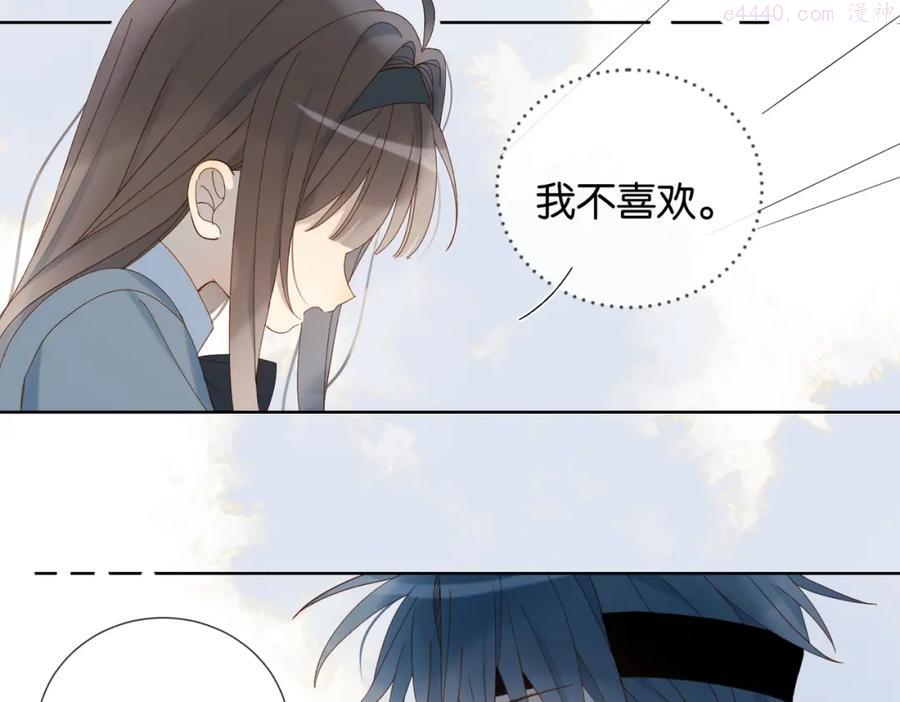 第37话 形同陌路2