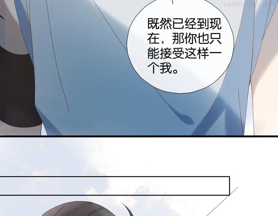 第37话 形同陌路1