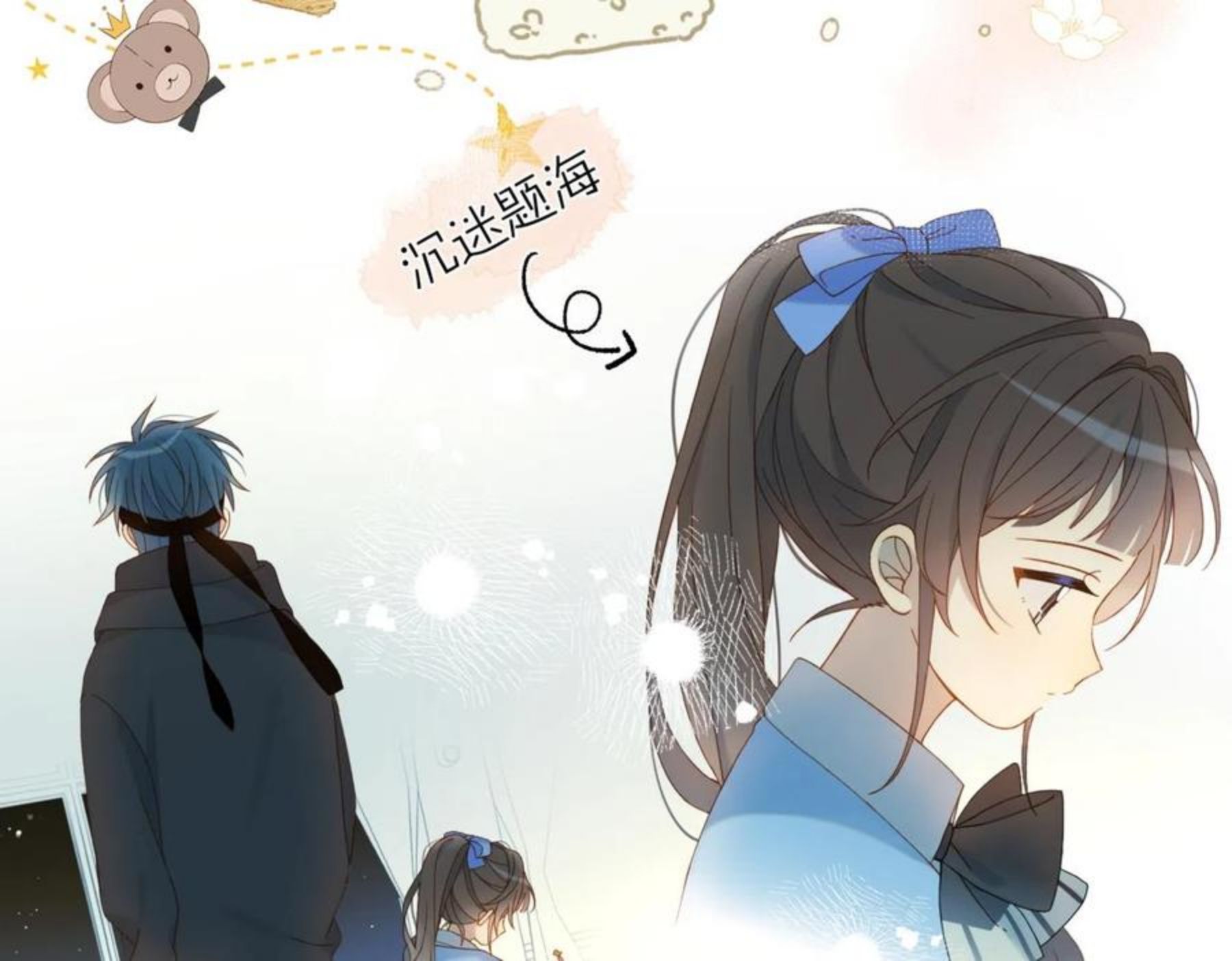 第45话 不做完不要回去3