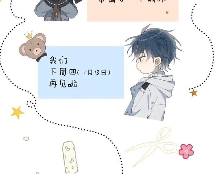 请假条1