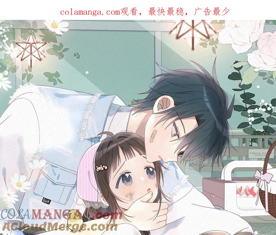 特典祈愿·8月17日“揉碎盛夏”特别企划 夏日迷章 暧昧疯涨0