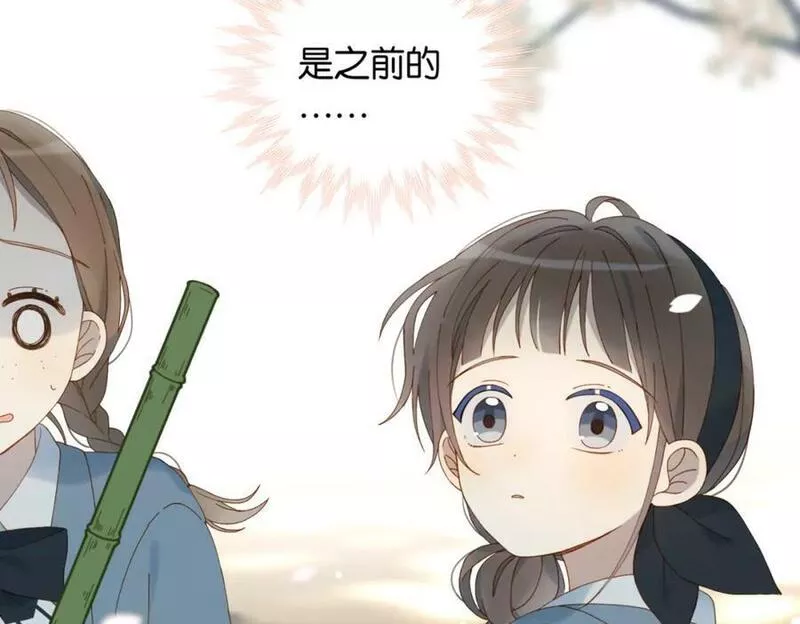 第61话 威胁4