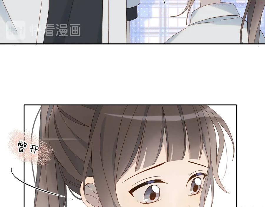 第30话 送我上学0