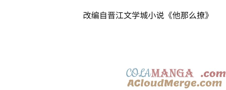 第100话 与你无关2