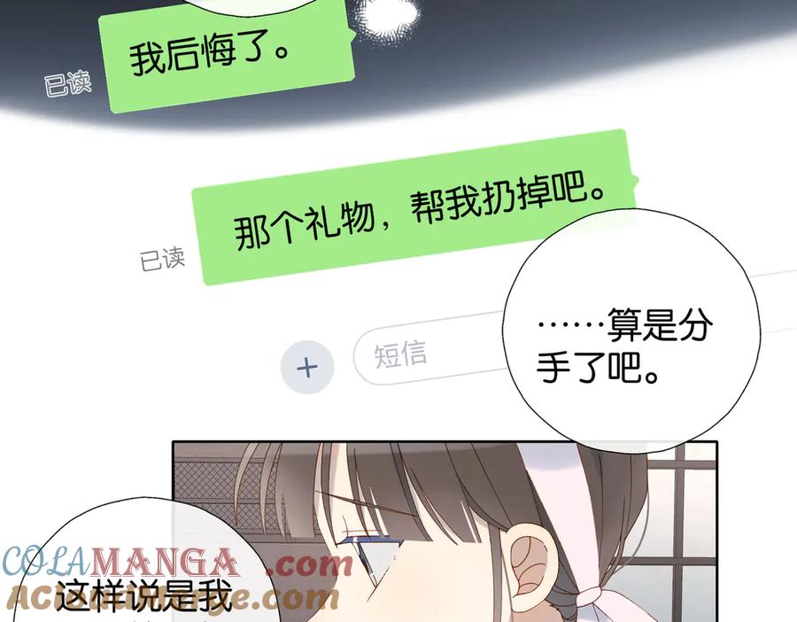 第101话 傻子0