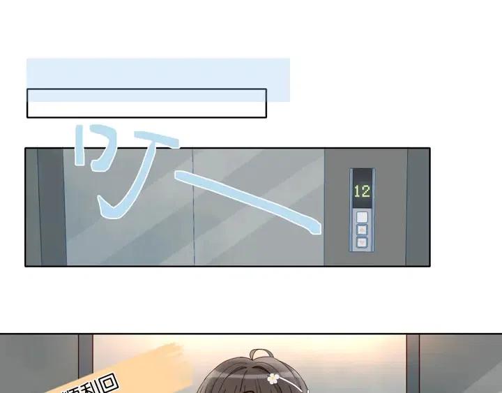 第13话 她那么可爱4