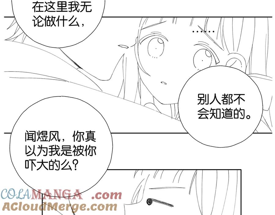 一则通知2