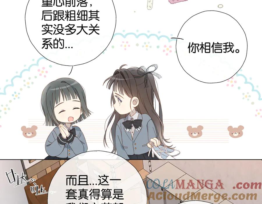 第94话 校庆文艺汇演2