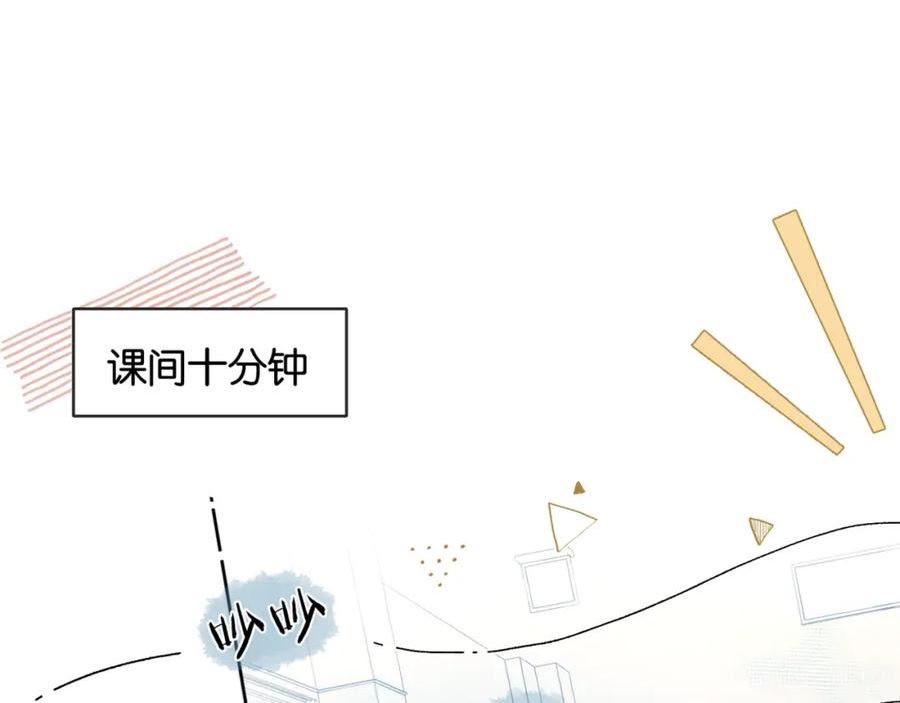 第63话 专用老师4