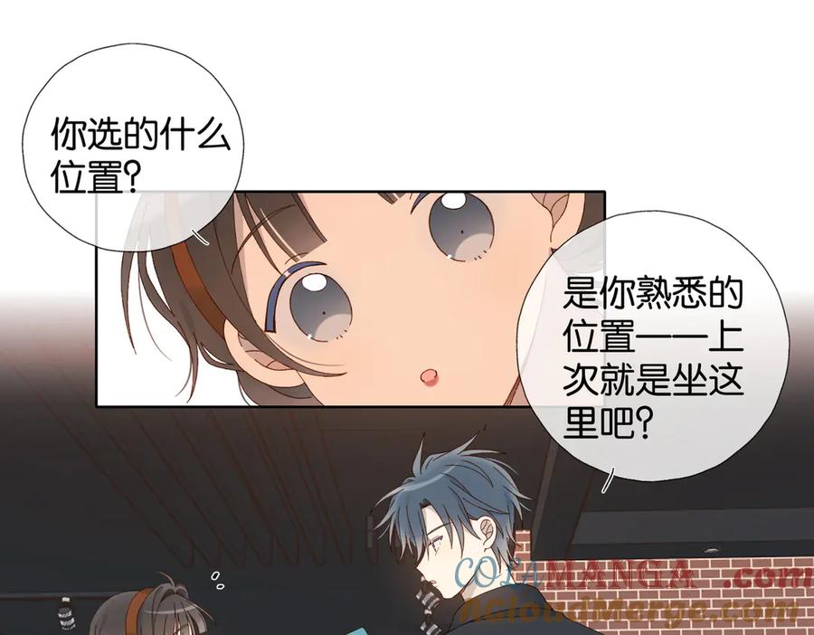 第113话 吃飞醋2