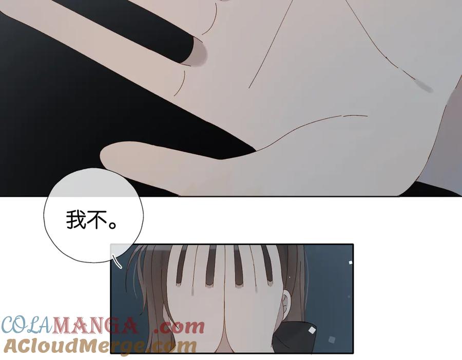 第97话 一个人的选择4
