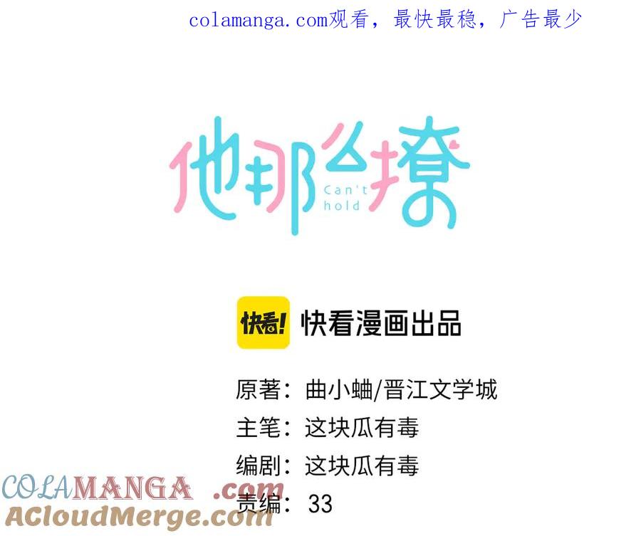 第105话 告知0