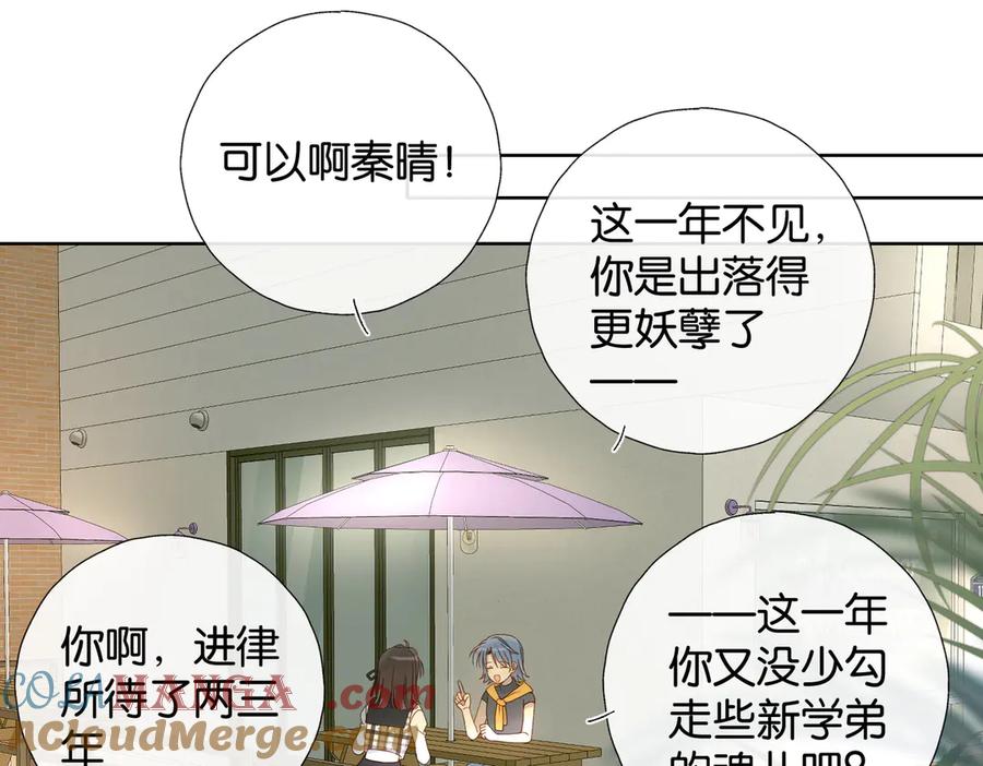 第99话 回到这里2
