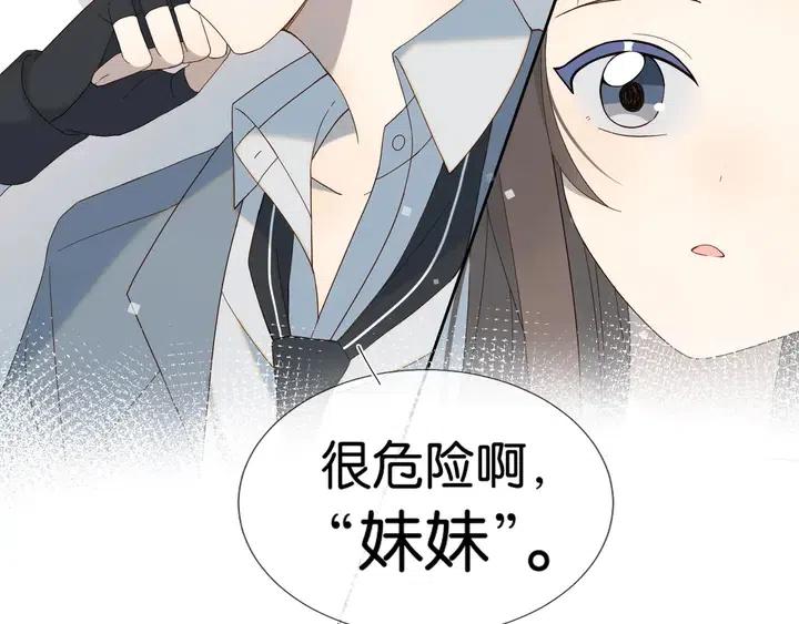 第3话 晚上见1