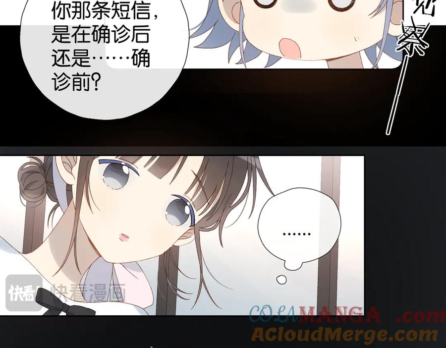 第101话 傻子4