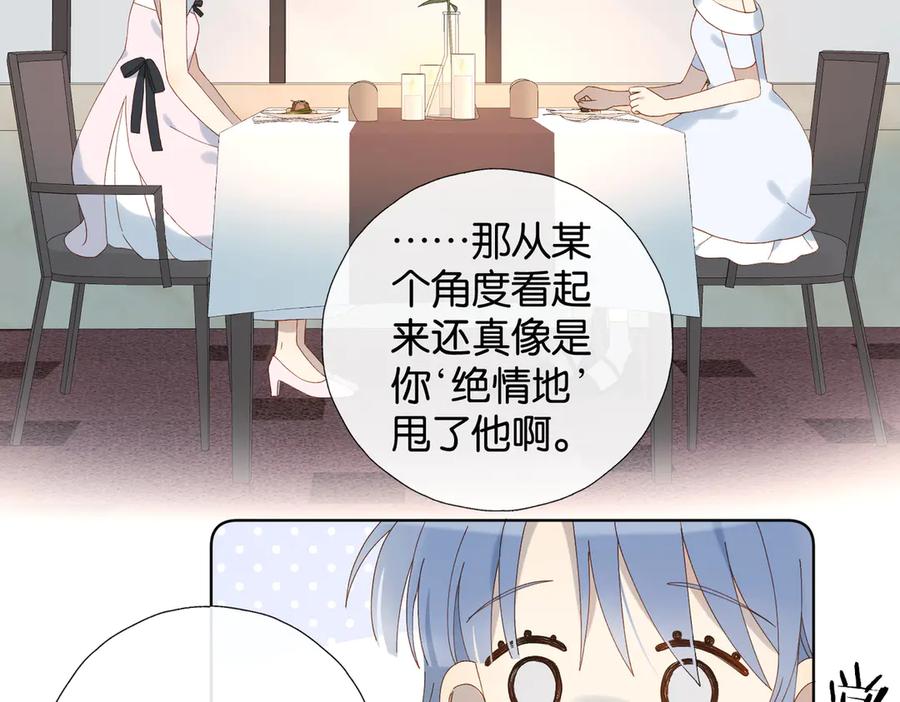 第101话 傻子3
