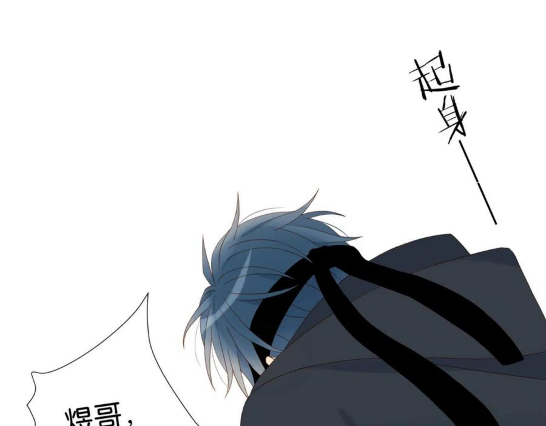 第46话 谁欺负你了2