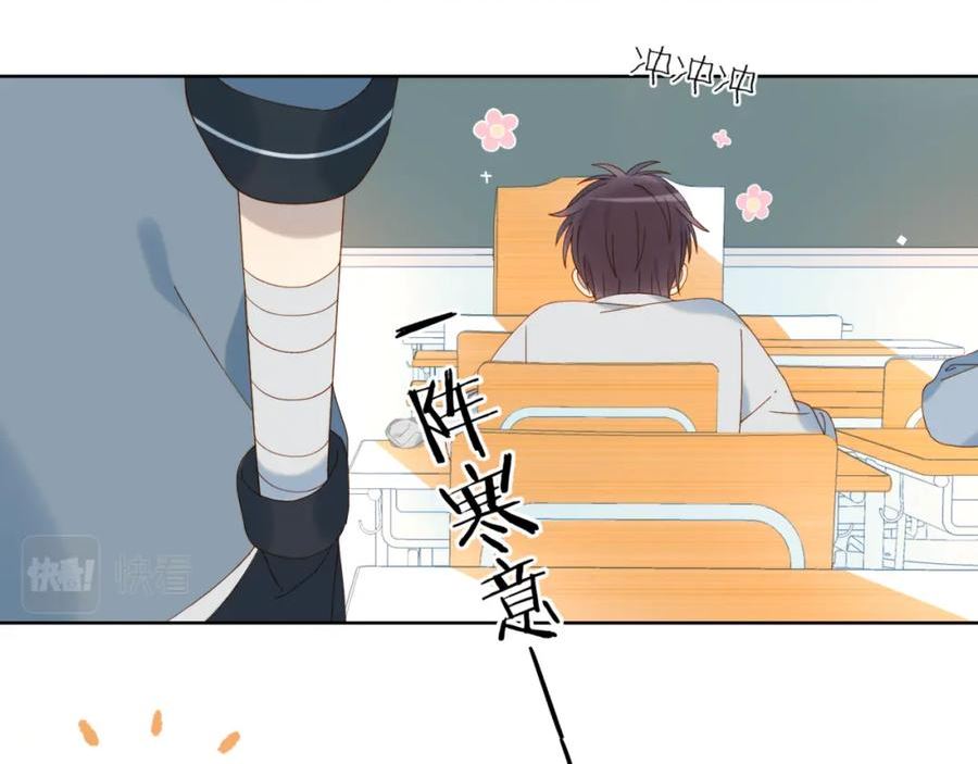 第63话 专用老师0