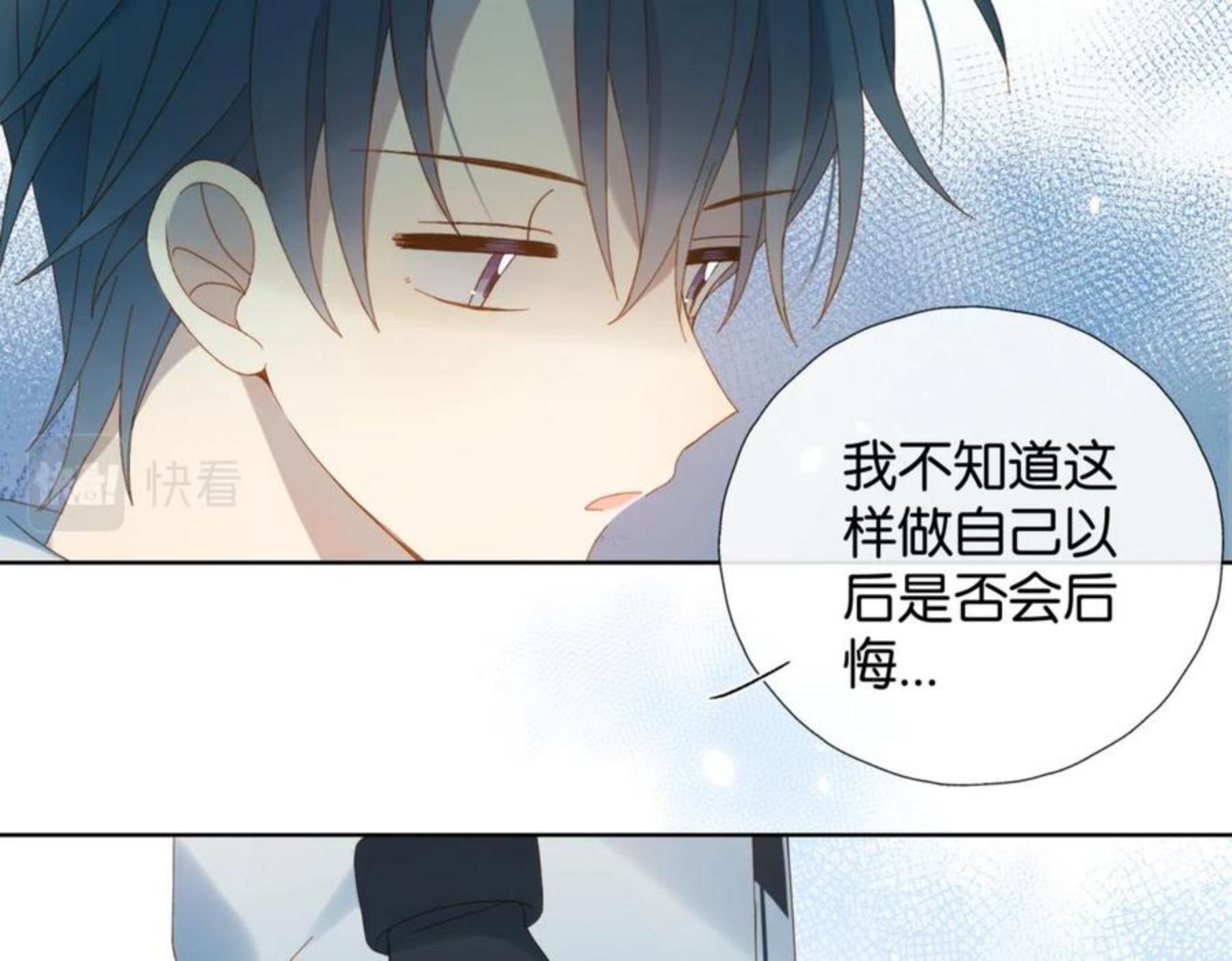 第41话 护送回家2