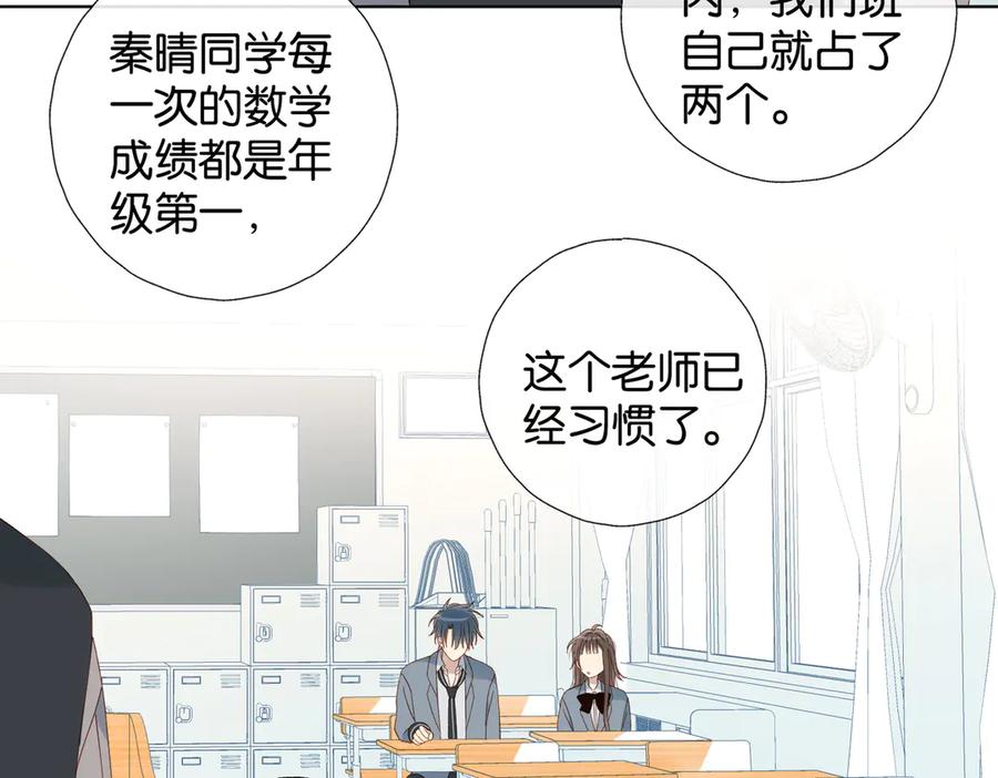 第92话 喜欢腿短的4