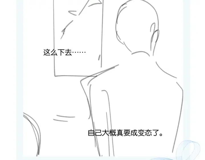 第16话 你不喜欢这个姿势吗？4