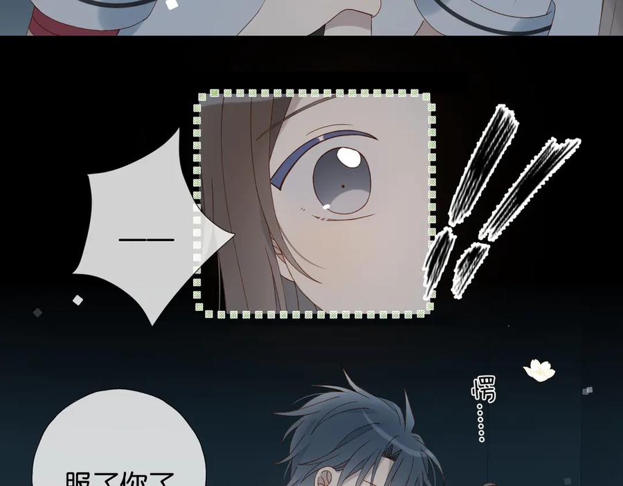 第97话 一个人的选择0