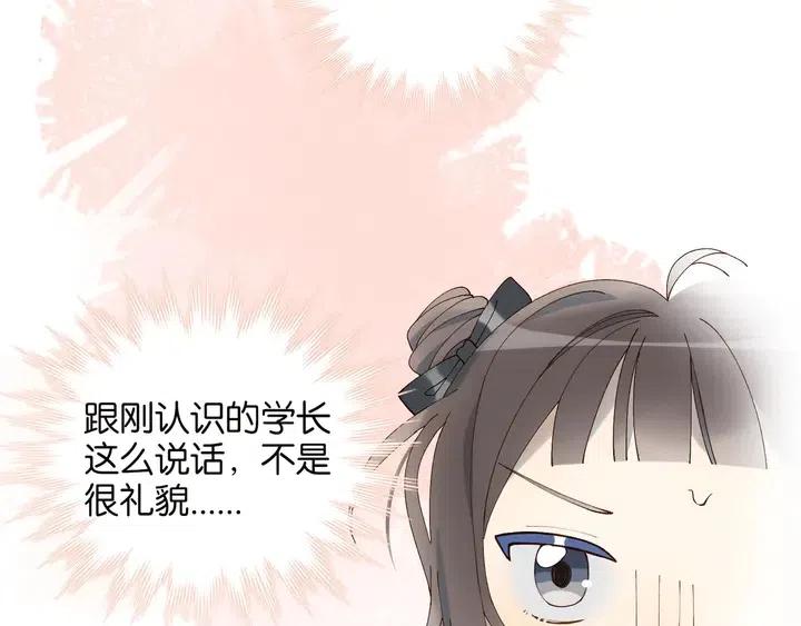 第3话 晚上见4