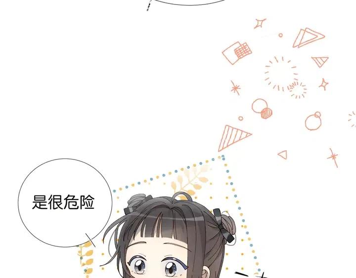 第3话 晚上见2